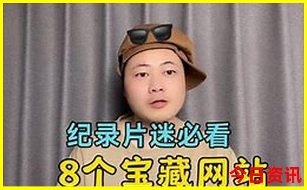 鞍山旅游团报名一日游