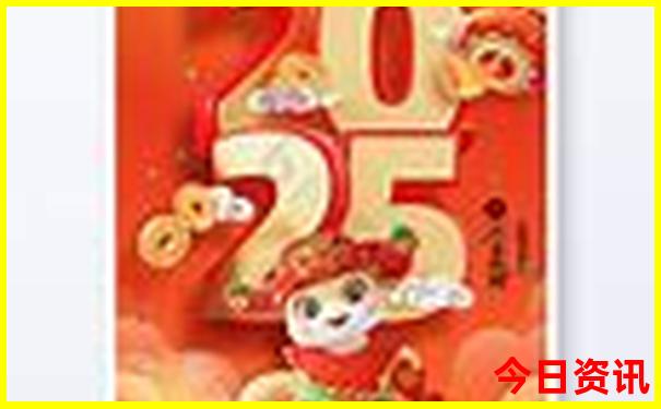 吼三吼四是什么生肖